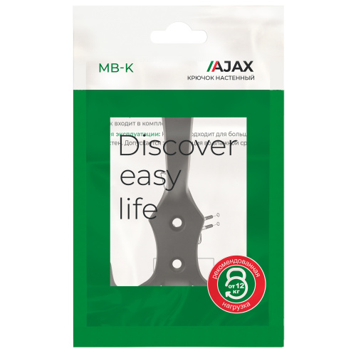 Ручка защелка Ajax (Аякс) DK682 CP-BK (6082 CP-B) (фиксатор) хром фото 2