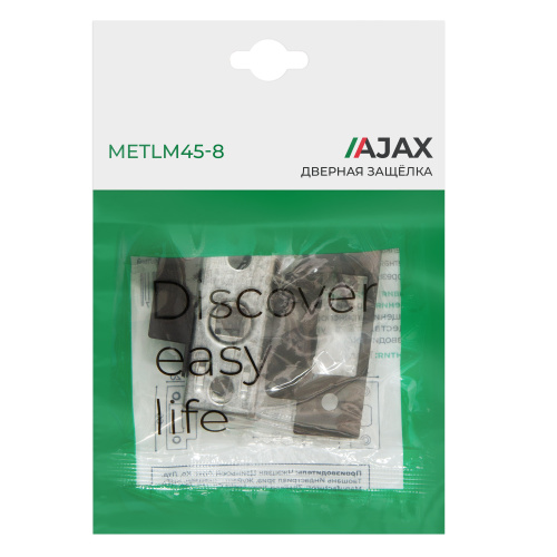 Защелка врезная Ajax (Аякс) METLM45-8 BL черный фото 2