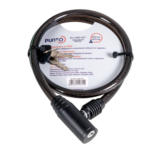 Замок тросовый Punto (Пунто) PK-BIKE-1080-KEY (10х800) 2key/подвес