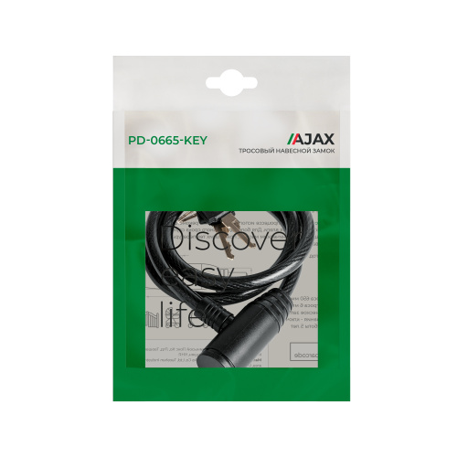 Замок тросовый Ajax (Аякс) PD-0665-KEY фото 3