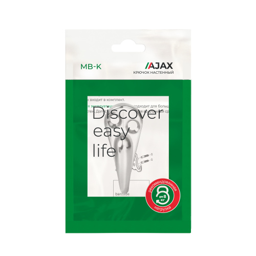 Ручка защелка Ajax (Аякс) DK610 PB-BK (6010 PB-B) (фиксатор) золото фото 2
