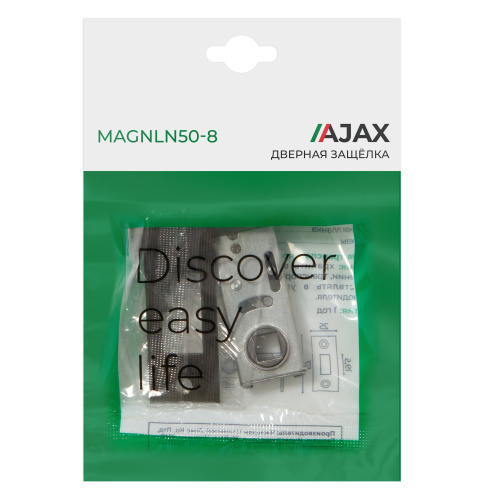 Магнитная защелка Ajax (Аякс) MAGNLN50-8 GR графит фото 2