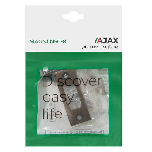 Магнитная защелка Ajax (Аякс) MAGNLN50-8 AB бронза фото 2